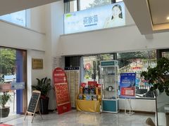 -维乐口腔医院(星海湾分院)