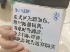 -都恩客(高岛屋百货店)