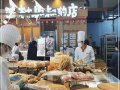 -西村叔叔的店·面包·甜品·蛋糕(清河万象汇店)