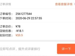 -悦耳坊采耳馆(钻石广场店)