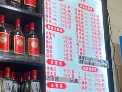 -十里铺铁板鱿鱼