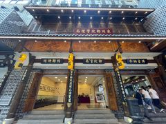 门面-八一路好吃街(雨田商务大厦店)