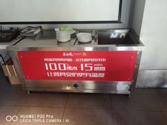 -半天妖烤鱼(方庄店)