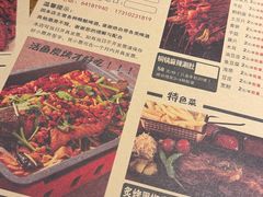 -1819餐厅·团队聚餐·烤串·精酿