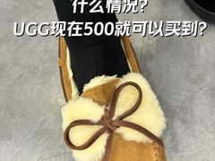 -UGG(燕莎奥特莱斯购物中心店)