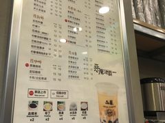 菜单-50岚(天钥桥路店)