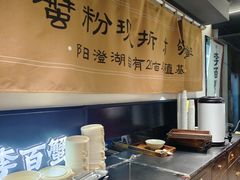 -李百蟹·江南蟹黄面·河景餐厅(夫子庙总店)