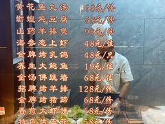 -新时代大酒店(仰口路店)