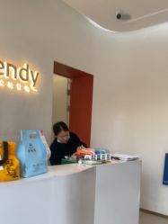 -WENDY·温迪皮肤管理