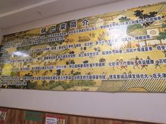 -真素诚·清真(新华路店)