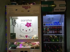 -屿家轻奢农家小院(十三陵店)