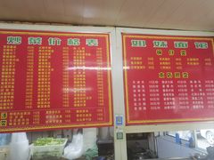 -姐妹面馆(水澄路店)