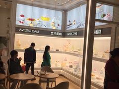 -好利来(积家店)