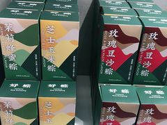 -好利来(团结湖店)