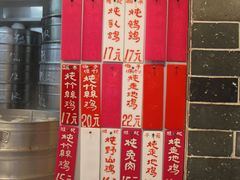 -達揚原味燉品(文明路店)