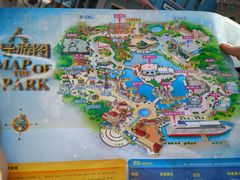 android_upload_pic-青岛方特梦幻王国