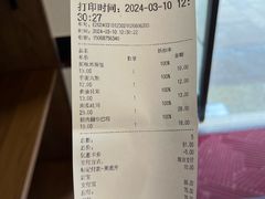 -富贵面包公司(运河店)