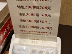 -蒙古人烤羊大师(工农大路创始店)