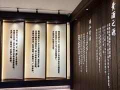 -镇江中国醋文化博物馆