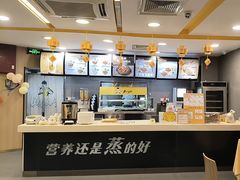 -真功夫(金月湾店)