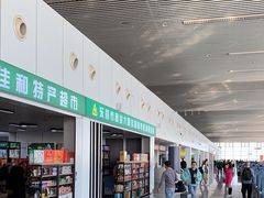 -东营胜利机场