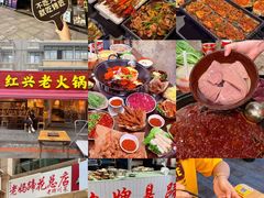 -成都IFS
