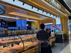 -UH祐禾(上海荟聚店)