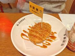 -伽喱博士 Dr.CURRY咖喱饭(太阳宫咖喱店)