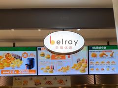 -德克士(长安百货店)