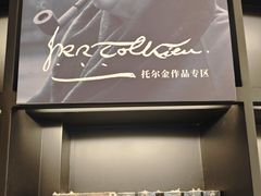 -PAGEONE(北京坊店)