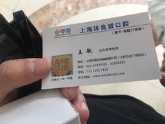 -美酷口腔牙齿矫正(江桥万达店)
