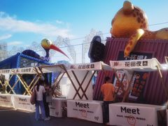 -i尚花田电影小镇