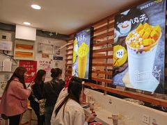 -7分甜(观前碧凤坊店)