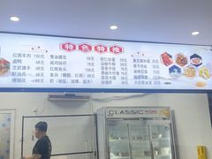 -胖子饭店(兴学弄店)