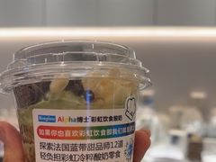 -Blueglass酸奶(华贸购物中心店)