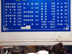 -小狗面馆(复兴店)