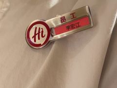 -海底捞火锅(银泰中心店)