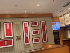 -松鹤楼·苏式汤面(虹桥天地店)