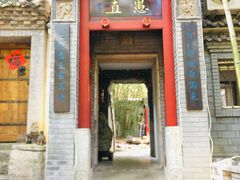 门面-老张烤羊(王哥庄店)