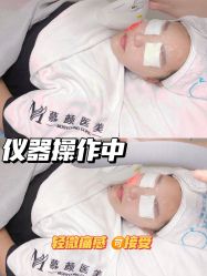 -慕颜医疗美容·皮肤微整 抗衰