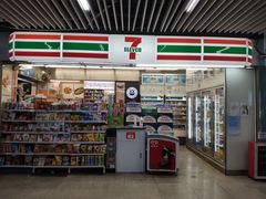 -7-11便利店(连城新天地店)