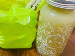 -野萃山·潮汕厚果汁(十亩地店)