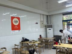 -王三姑牛肉饼
