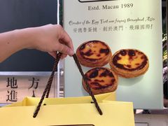 -安德鲁饼店(总店)
