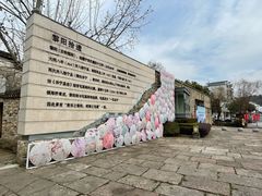 -黎阳老街