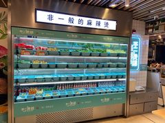 -不二烫捞麻辣烫(白云凯德店)