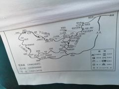 -香炉山国家森林公园