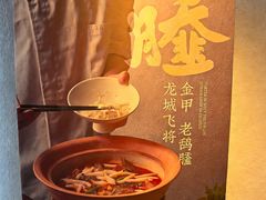-晓长安·新陕菜(曲江店)