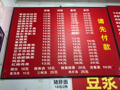 -梯坎面(洪崖洞店)