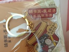 -味多美蛋糕(大兴店)